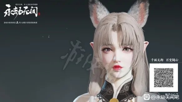 《永劫无间》胡桃捏脸数据分享 捏脸数据胡桃大全