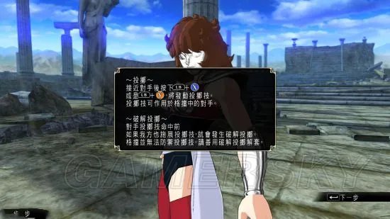 《圣斗士星矢斗士之魂》图文攻略 出招及玩法图文攻略