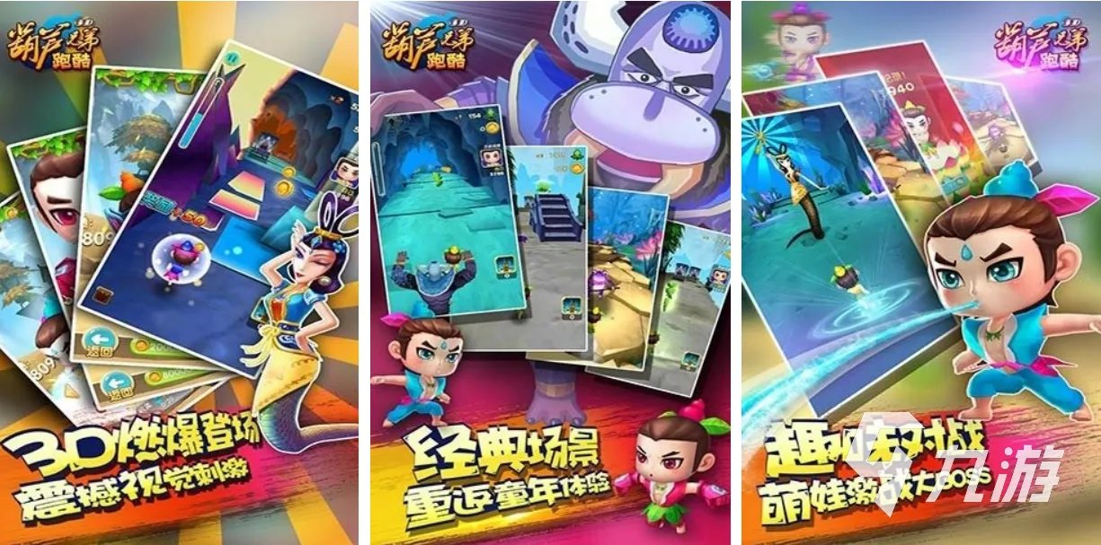 类似地铁跑酷有哪些游戏 跟地铁酷跑差不多的游戏介绍2023