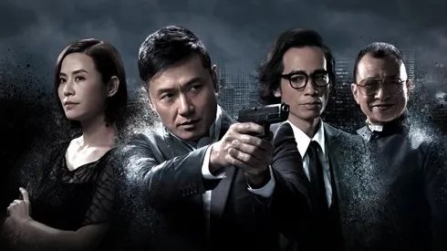 《使徒行者2》演员大换血？