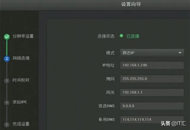 无线监控系统如何安装？