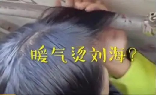 女生暖气管烫刘海怎么回事 暖气管还有哪些你不知道的操作