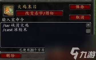 魔兽世界火鸡的末日成就攻略 成就完成方法和技巧详解