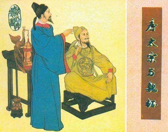 以史为鉴可以知兴替是什么意思