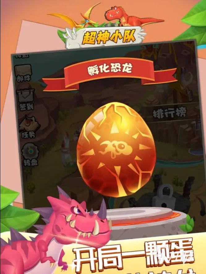 网络手游榜排行榜2020前十名 网络手游大全