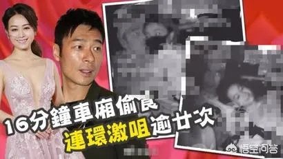 许志安和郑秀文结婚了吗？这次被媒体爆料出轨，郑秀文会原谅他吗？