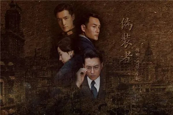 中国最好看的抗日剧排名 有哪些好看的抗日电视剧推荐