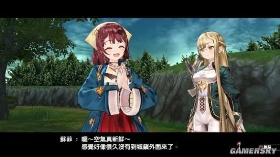 《苏菲的炼金工房》中文版公布 2月2日发售