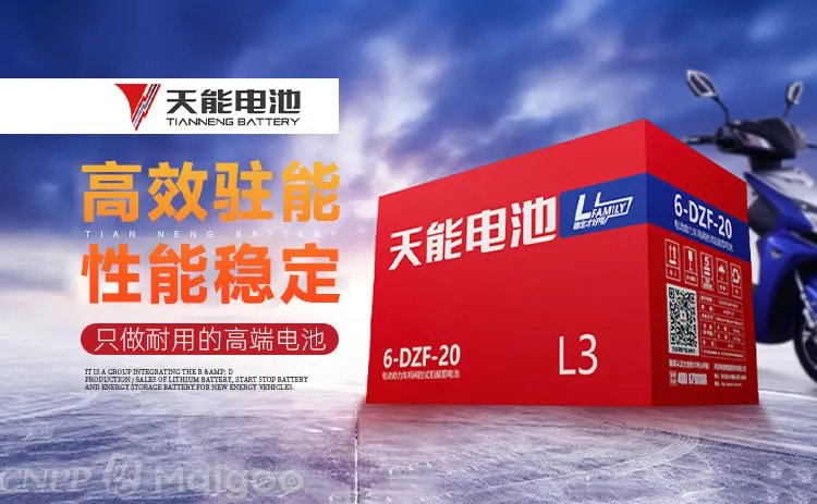 品牌榜：2023年电动车电池十大品牌排行榜 投票结果公布【新】