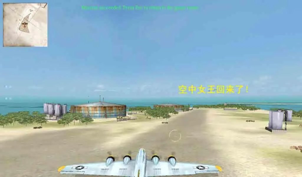 太平洋英雄2——图文功略