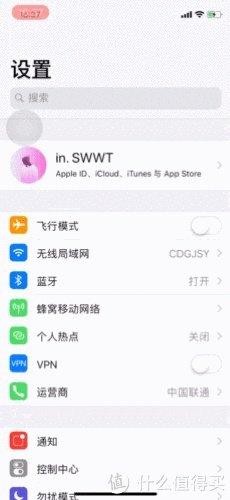 其实，iPhone原装APP很好用 篇十一：17个 iOS省电小技巧，大公开
