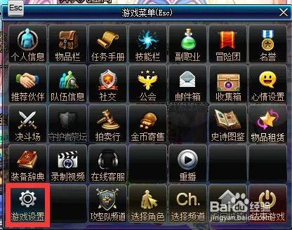 dnf无尽难度方式在哪里的最新相关信息