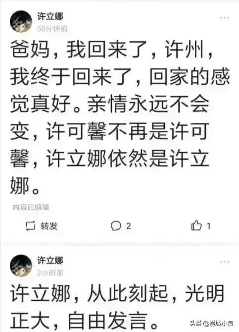 “我爸是李刚”和许可馨事件到底能给我们怎样的思考?