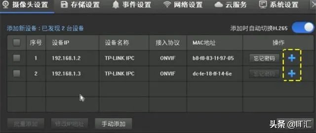 无线监控系统如何安装？