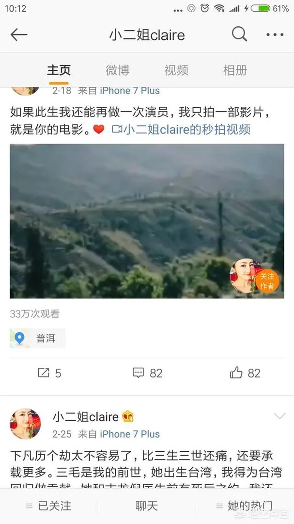 女粉丝发数万字表白知名导演张扬，你怎么看？