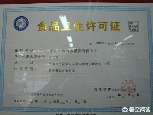 想开个早餐店，该如何操作呢？