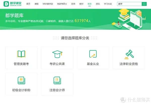 30个免费学习资料下载网站，每一个都是干货满满，解决90%学习资源痛点