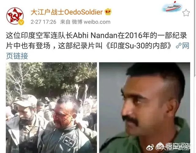 巴基斯坦能击落印度战机，这说明了什么？