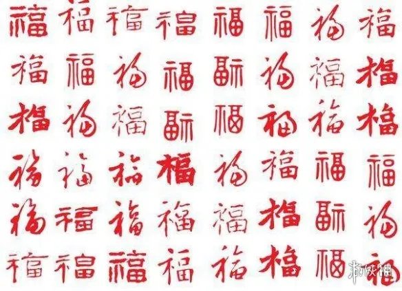 敬业福图片2022 2022敬业福图片大全