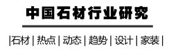 几种常见的石材阳角收口方法