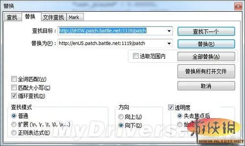 《暗黑破坏神3》美服无法更新的解决办法及v.1.0.2.9749更新公告