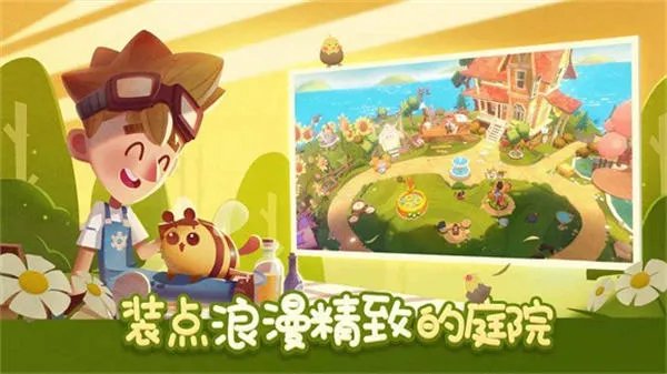 女生装修房子游戏推荐 这几款特好玩