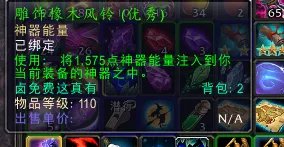 植物的反抗魔兽世界任务 消灭利亚索斯的信徒