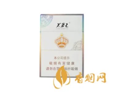 芙蓉王烟价格表和图片 芙蓉王多少钱一包