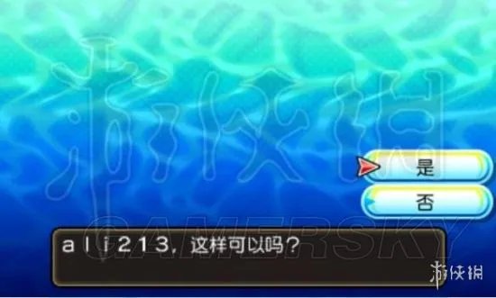 《口袋妖怪究极日月》图文攻略 全任务图文流程攻略