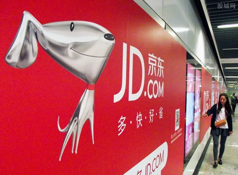 京东进军房地产 招兵买马购买土地遍布全国各地