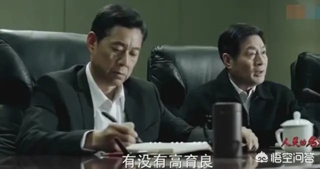 为什么都说《人民的名义》里的田国富是小人?