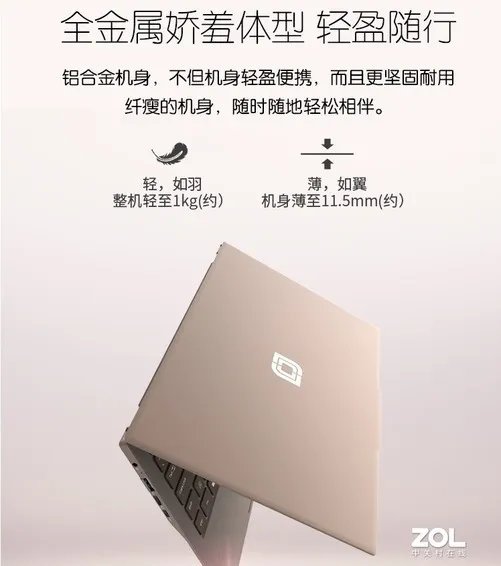 双旦来了 送自己一台EZbook X3 Air吧