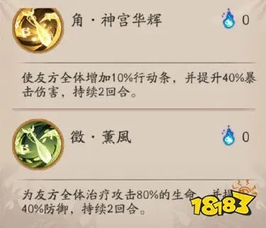 阴阳师紧那罗攻略大全 阴阳师紧那罗御魂阵容