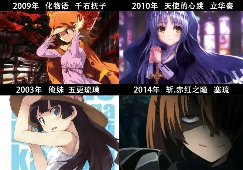 花泽香菜结婚了,恋爱却依旧还在循环