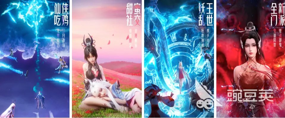 可以双修的手机游戏推荐下载合集 2022好玩的可以双修游戏有什么