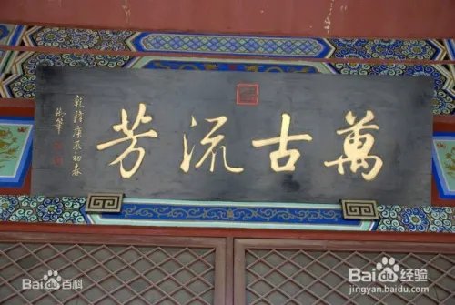 涿州旅游必去景点