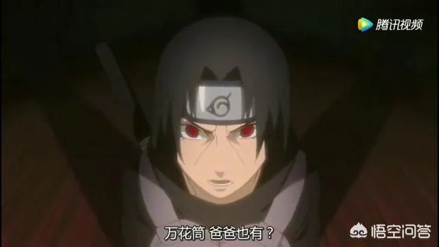 宇智波富岳的万花筒写轮眼是什么能力？