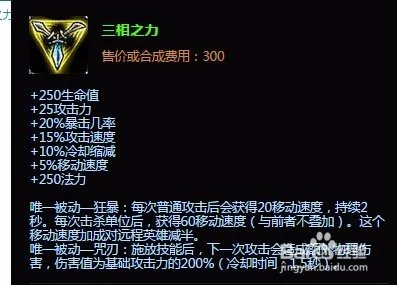 lol女刀锋上单出装|s6上单女刀出装加点攻略