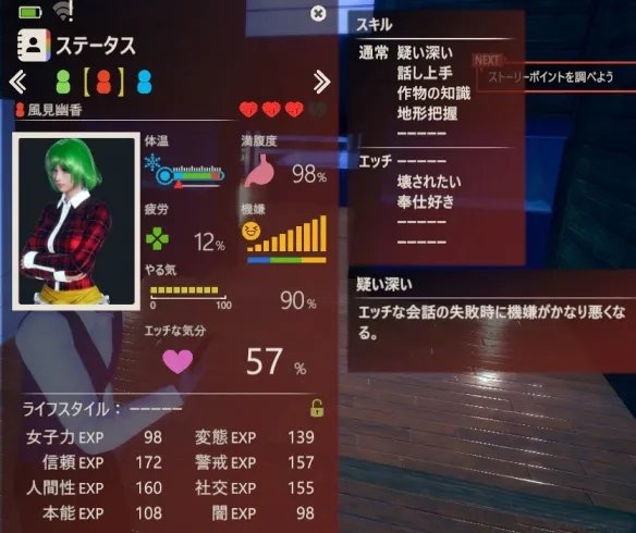 黄油?不存在的《AI少女》是款被耽误的建筑模拟游戏