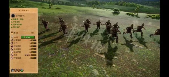 《全面战争特洛伊》神话兵种有哪些 神话兵种一览