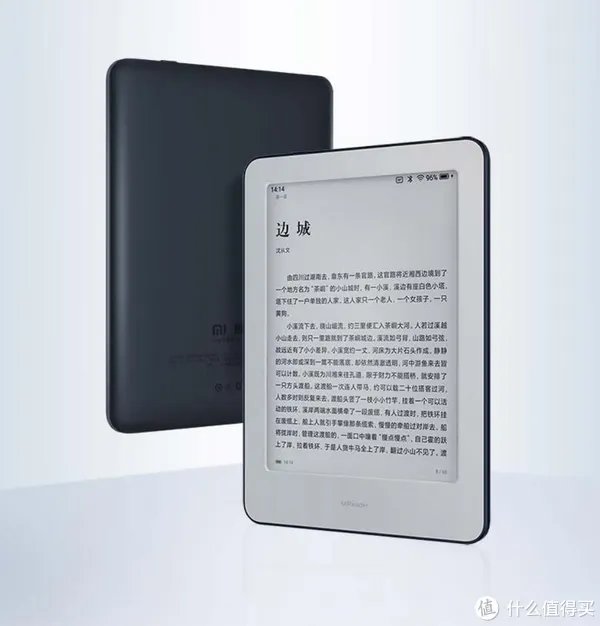 十款主流电纸书推荐:总有一款适合你!