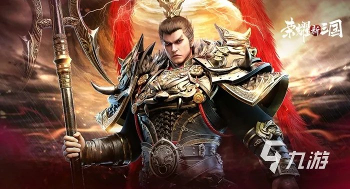 三国街机手机游戏排行榜前十名2022 最火的三国街机游戏推荐