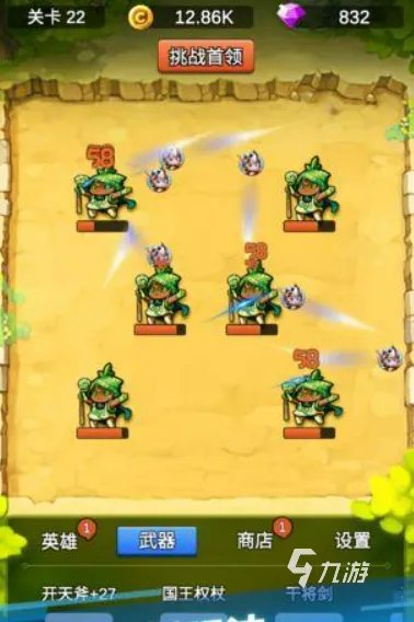 单机rpg手游2021排行榜推荐 十大好玩的单机rpg游戏合集