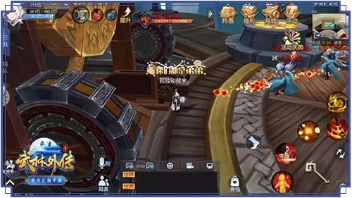 聊聊《武林外传手游》弹幕版公孙乌龙那点事