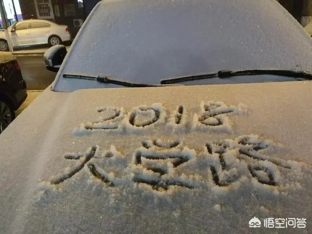 河南最近下雪了吗？