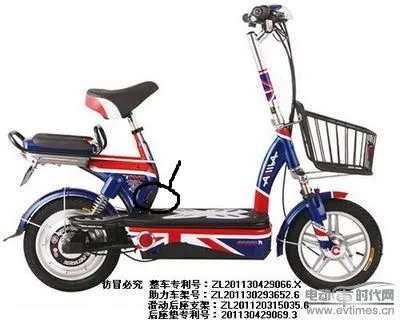 爱玛电动车充电口在哪里图片