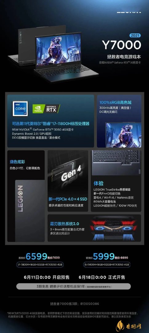 联想发布会最新消息  联想发布会时间2021