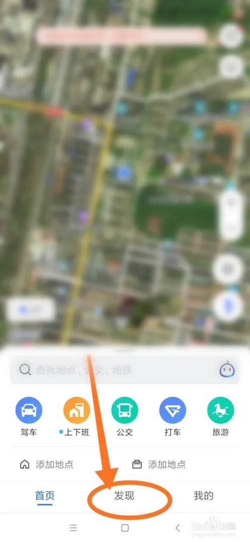 附近酒店住宿查询