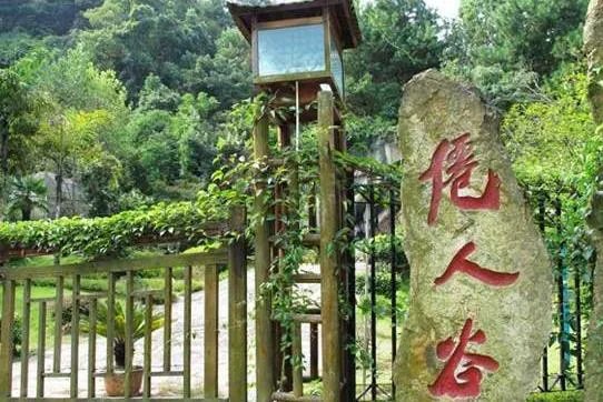 福建7地入选“中国森林氧吧”,分别是哪7个?