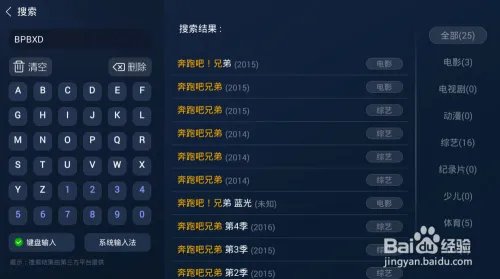 奔跑一家人什么时候播，怎么收看